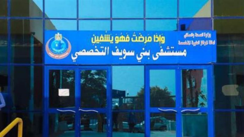 صورة أرشيفة