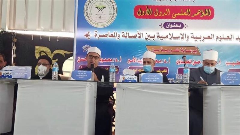 أمين البحوث الاسلامية