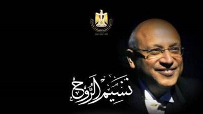 وزيرة الثقافة تشهد ختام الدورة 