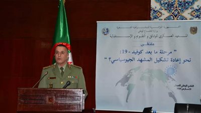 الجيش الجزائري ينظم ملتقى حول إعادة تشكيل المشهد الجيوسياسي بعد كورونا