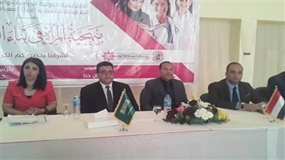 انطلاق مؤتمر