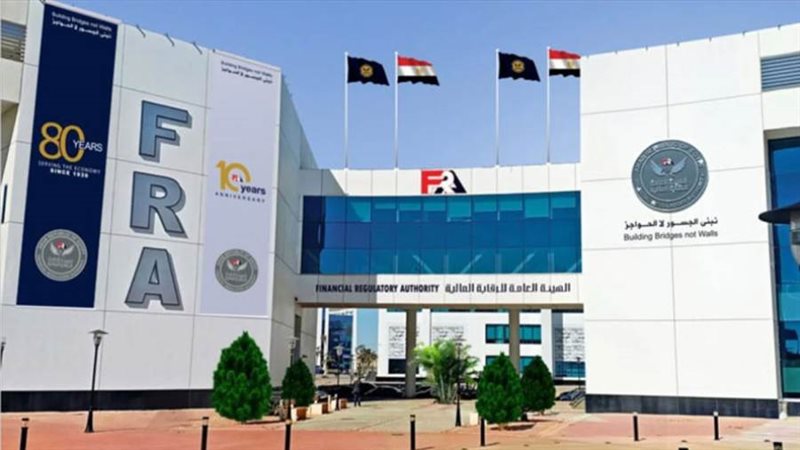 الرقابة المالية