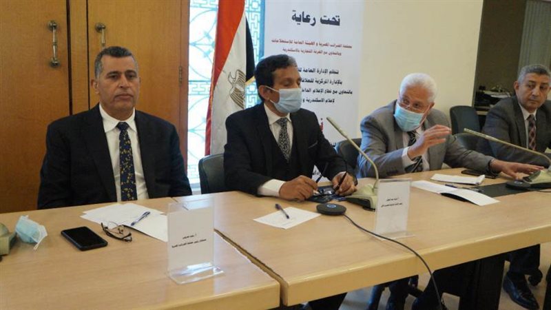 بوابة روز اليوسف