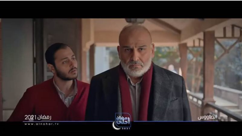 البرومو الأول لمسلسل