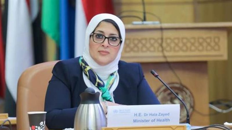 وزيرة الصحة