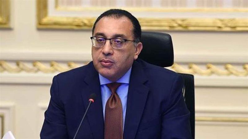 رئيس الوزراء