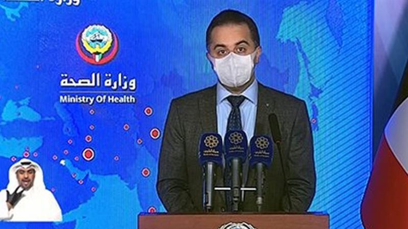 الصحة الكويتية