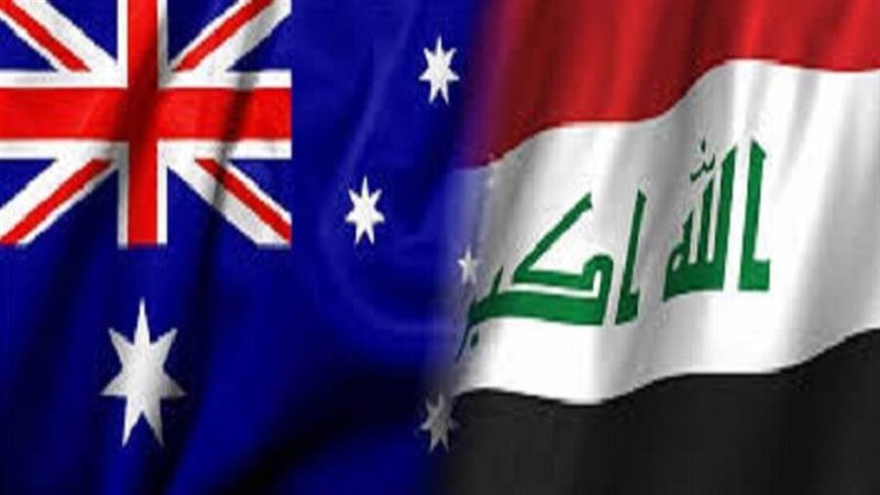 علم العراق واستراليا