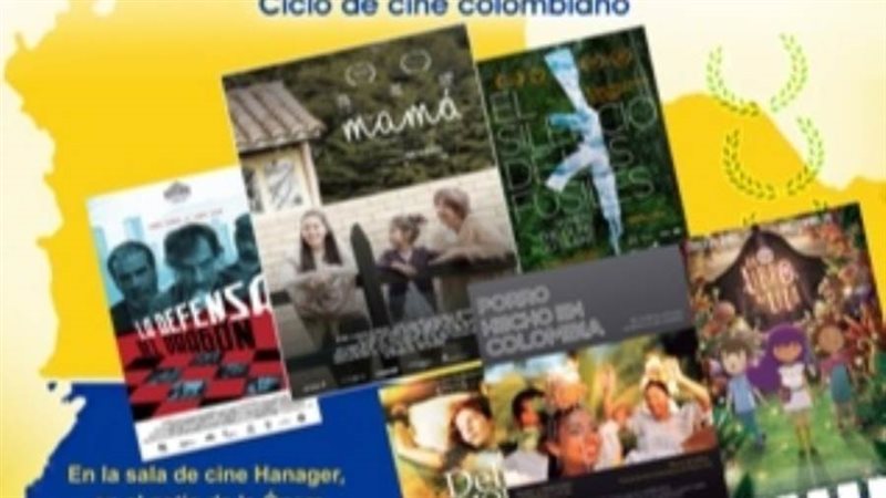 بوستر الفيلم