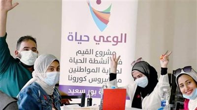 الشباب والرياضة