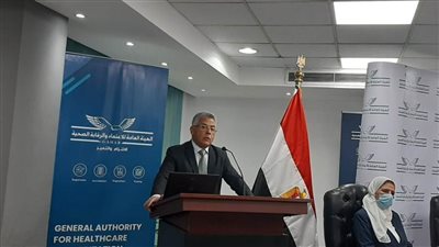 رسميا.. هيئة الاعتماد والرقابة الصحية تطلق منصتها الإلكترونية التفاعلية