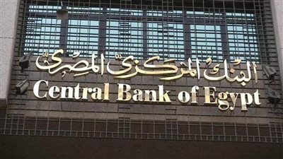 عاجل.. قرار جديد لـ