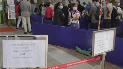 هونج كونج توقف استخدام لقاح فايزر لهذا السبب 