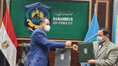 بروتوكول بين جامعة دمنهور والتنظيم والإدارة لرفع كفاءة العاملين بالجهاز الإداري