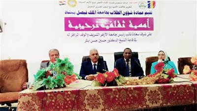 مواطنو تشاد: الأزهر الشريف قبلة العلم وكعبة العلماء