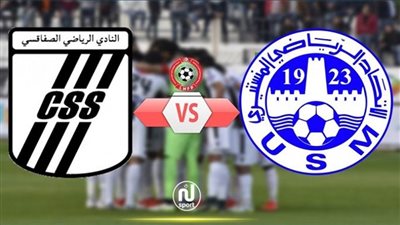 تعادل الاتحاد المنستيري والنادي الصفاقسي 