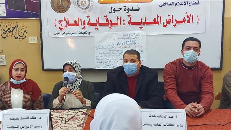 ندوة الأمراض المعدية