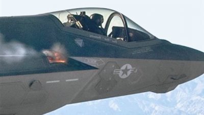 تفاصيل حادث مقاتلة 