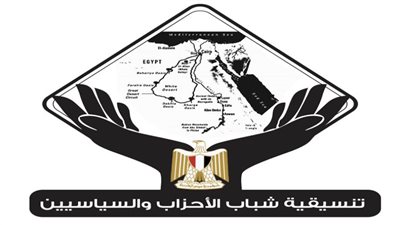 تنسيقية الشباب تنظم فعالية حوارية حول تمكين الشباب في مصر على تطبيق «CLUB HOUSE»