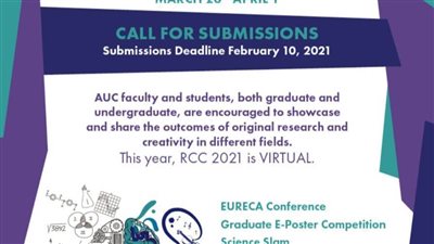 الجامعة الأمريكية بالقاهرة تفتح أبوابها الإلكترونية لأول مرة  للمجتمع 