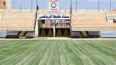 محافظ الغربية يبحث تطوير استاد طنطا الرياضي