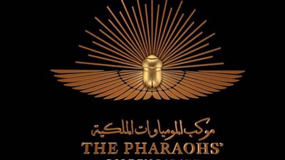 الآُثار تدشن حملة دعائية عن نقل 