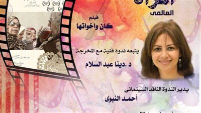 حفل كامل العدد: نجوم الأوبرا في ذكرى ميلاد موسيقار الأجيال