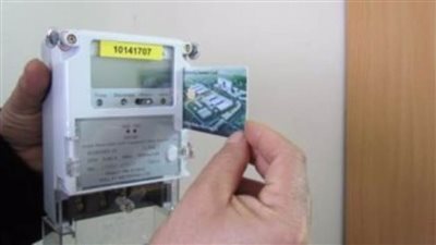 تعرف على موقع التقديم على العداد الكودي