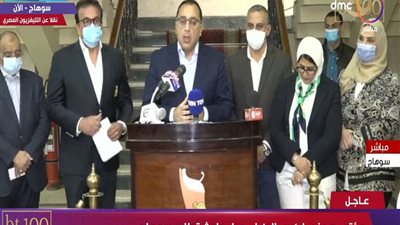بث مباشر - مؤتمر صحفي لرئيس الوزراء حول حادث قطاري سوهاج