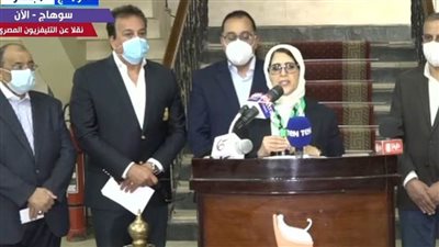 وزيرة الصحة: الدفع بـ105 سيارات إسعاف إلى موقع حادث تصادم قطاري سوهاج