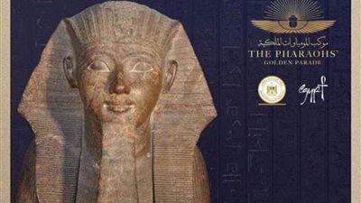 حكاية ملوك وملكات من موكب المومياوات