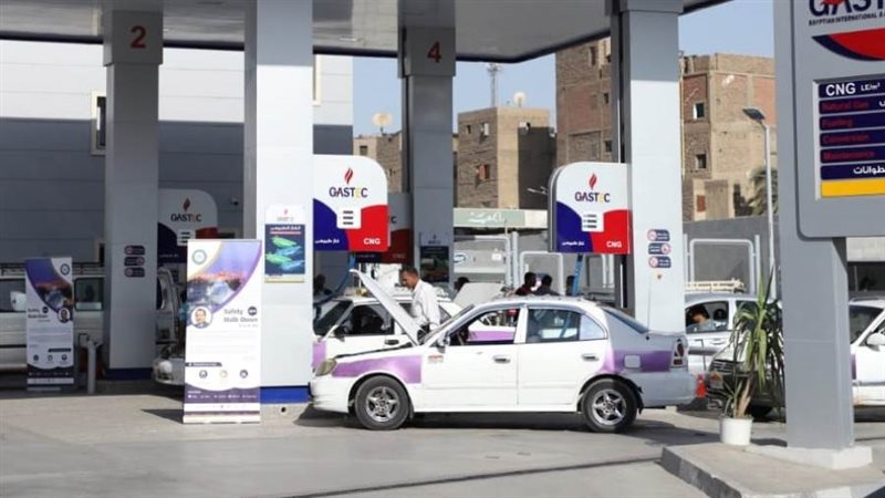 تموين السيارات بالغاز