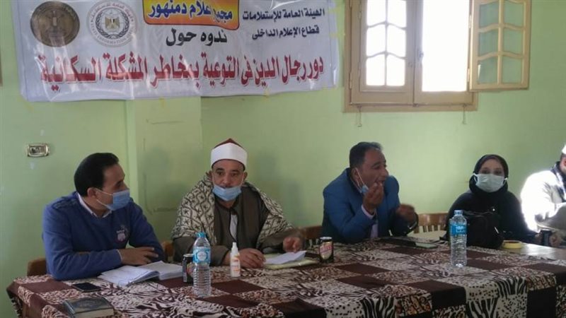 دور رجال الدين فى