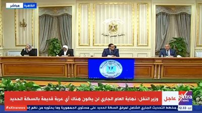 بث مباشر.. مؤتمر صحفى لمجلس الوزراء حول حادث قطاري سوهاج