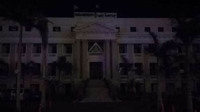 جامعة بنها تشارك فى الاحتفال بساعة الأرض 