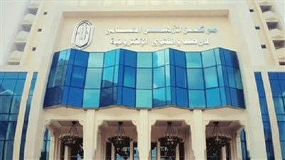 مرصد الأزهر يدين التفجير الإرهابي الذي استهدف كنيسة في إندونيسيا