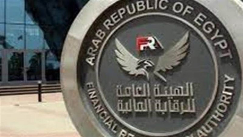 الرقابة المالية