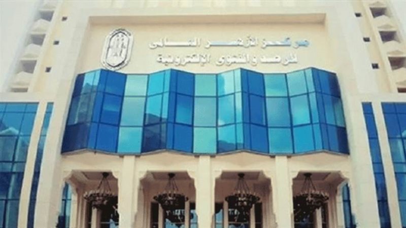 مرصد الأزهر