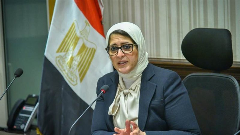 وزيرة الصحة