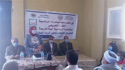 تنظيم لقاءات تعريفية بالمبادرة الرئاسية 