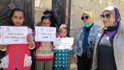 حملة لطرق الأبواب في الوادي الجديد تحت شعار (أحميها من الختان)