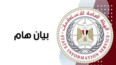 الاستعلامات: سقطة 