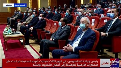 عاجل| الرئيس السيسي يوجه الشكر للعاملين بهيئة قناة السويس ويشيد بادائهم 