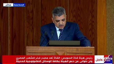 السيسي يشكر الدول التي عرضت المساعدة في أزمة السفينة الجانحة بقناة السويس