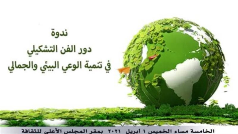 بوستر الندوة