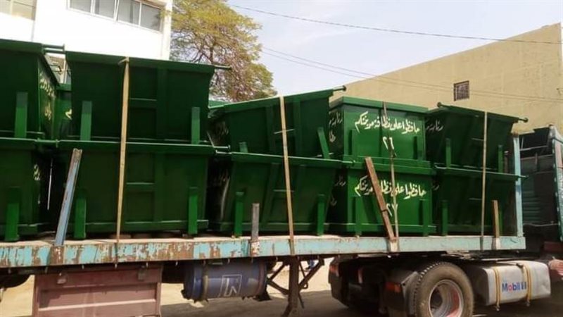 منظومة النظافة