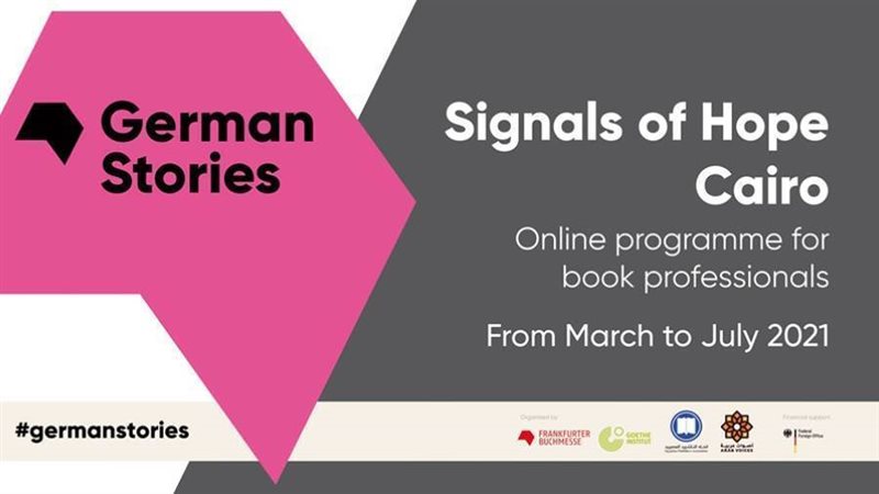 بوستر الندوة