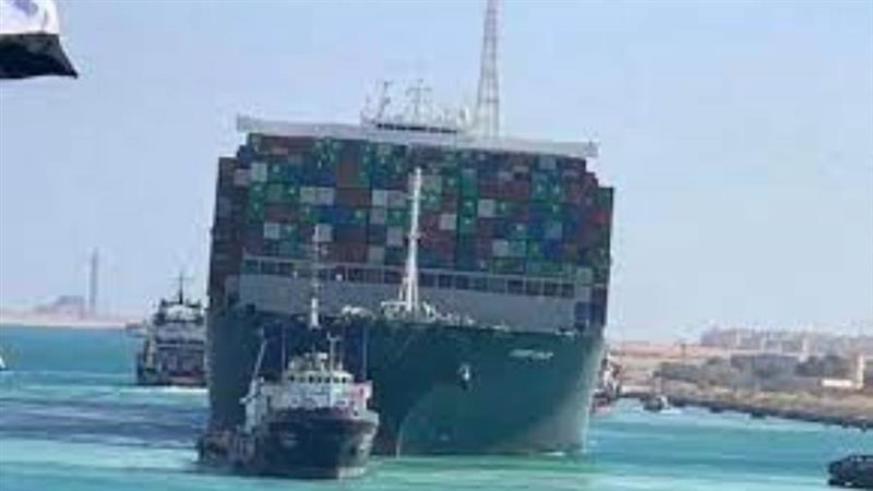 السفينة الجانحة بعد