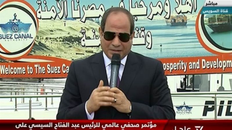السيسي