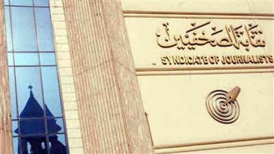 نقابة الصحفيين تضع إرشادات مهمة  للناخبين